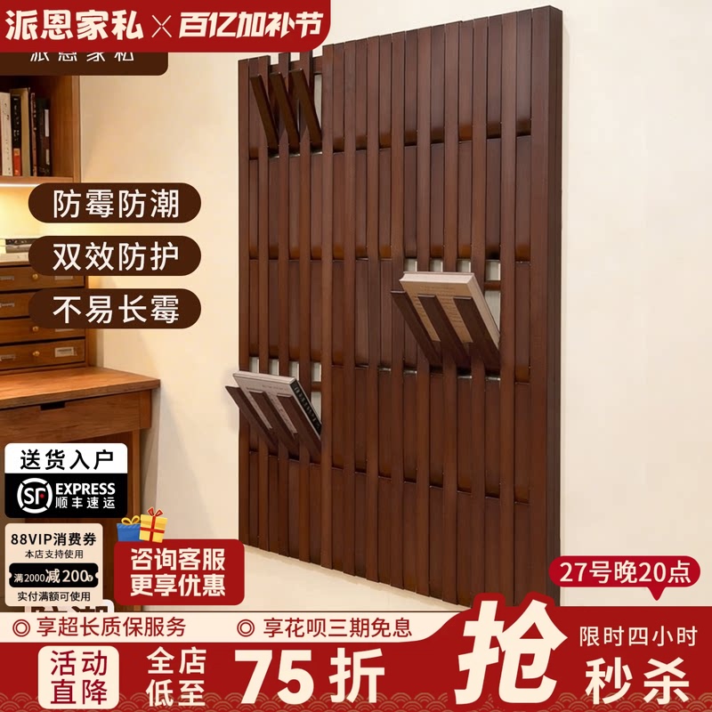 Walnut Piano Key Coat Rack, Solid Wood Coat Rack, Hidden Storage Rack, Multifunctional Coat Rack for Study Room and Living Room