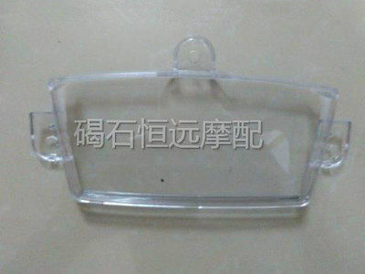 Suzuki AG100V100 large ancient meter shell meter shell meter shell surface shell meter surface meter glass