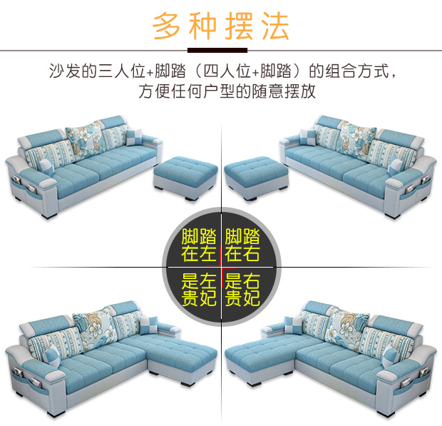 Đơn giản và hiện đại sofa vải căn hộ nhỏ đồ nội thất phòng khách kết hợp sẵn sàng tháo rời và có thể rửa ghế sofa vải góc ba-bit - Ghế sô pha sofa ngoài trời