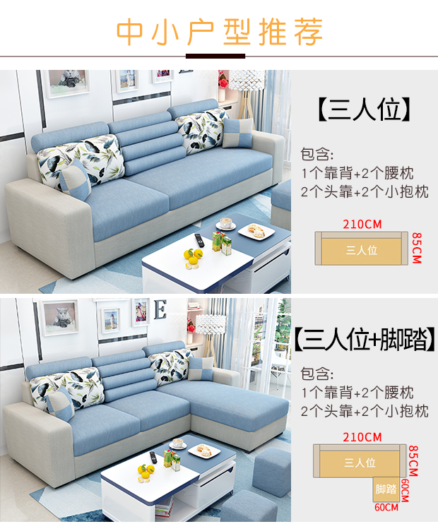 Đơn giản và hiện đại sofa vải căn hộ nhỏ phòng khách góc đồ nội thất kết hợp sẵn sàng vải di động và có thể giặt sofa ba bit - Ghế sô pha ghế sô pha gỗ
