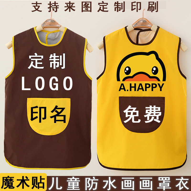 Children draw blouse custom logo Summer sleeveless anti-dressing waterproof apron Kindergarten baby eating bib pocket