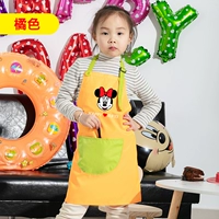 Апельсиновый ми ни