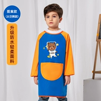 Balto Orange Pocket Space Bear (отправьте сумку для коллекции)