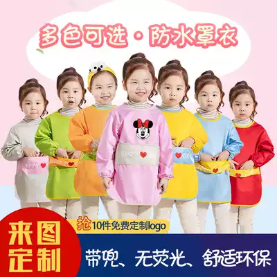 Baby eating clothes waterproof anti-dirty bib painting anti-dressing children long sleeve apron kindergarten painting clothes