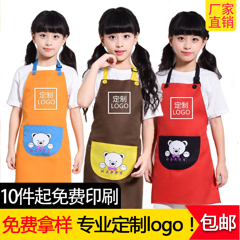 Children's small apron custom logo kindergarten children cute princess painting overcoat waterproof sleeveless suit for students
