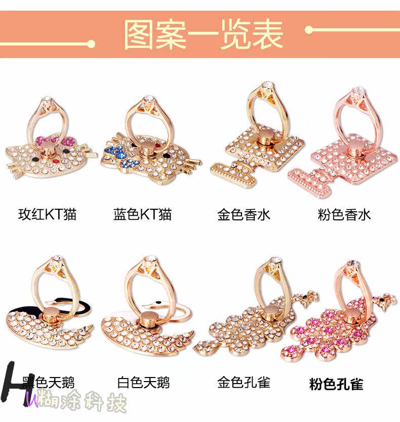 Support téléphone mobile HUTU - Ref 1358463 Image 33