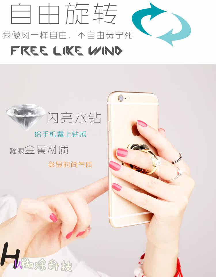 Support téléphone mobile HUTU - Ref 1358463 Image 32