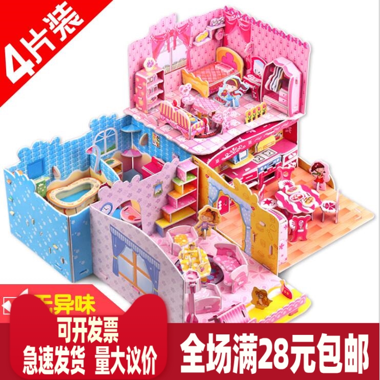 Six section Children's kindergarten birthday present small gift All-class Share Creative Puzzle Training Course Students Reward