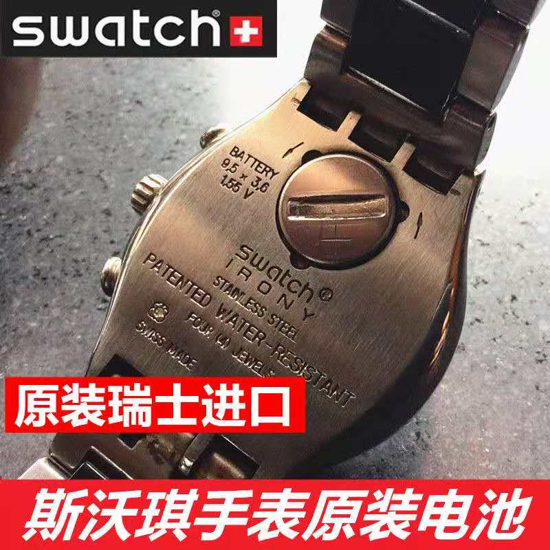 Swatch Watch Battery 11 6x3 1 9 5*3 6 7 9*3 1 6 8*2 6 5 8*1 6