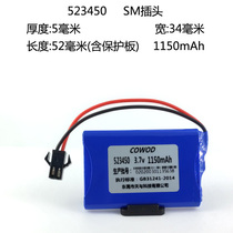 3 7v intelligent toy remote control robot dog leable K9 dinosaur hand clapping drum 523450 lithium battery charger line