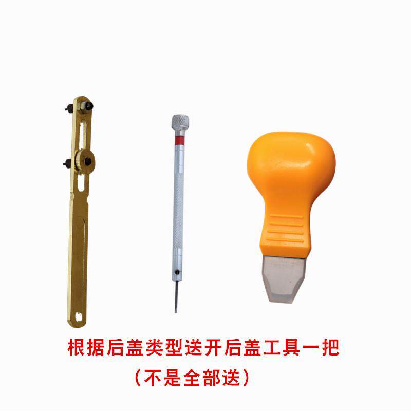 Suitable for Tianwang watch battery LSGS3382370235293532361235023772S