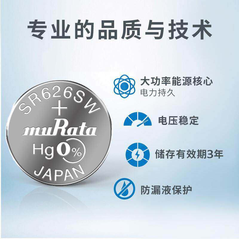 Original nurse watch battery SR626SW silver oxide electronic 377 quartz watch lr66h button AG4