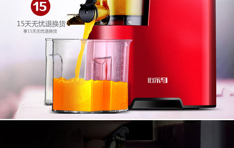 Máy ép trái cây Bolema LD-130 máy ép trái cây tự động xỉ tách nước trái cây và rau quả nước ép máy sữa đậu nành - Máy ép trái cây máy xay ranbem