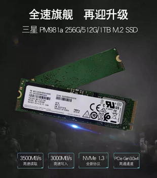 Suitable for Samsung/Samsung Pm981A 256g Nvme Protocol 128g Disassembled Ssd Pcie Solid State Drive