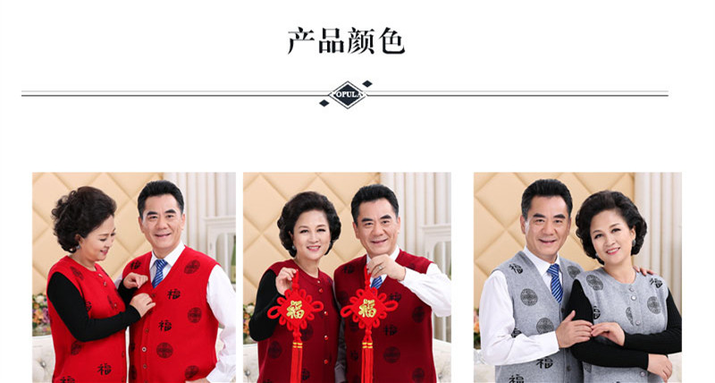 Những người đàn ông trung niên và những người yêu thích phụ nữ mặc áo len len cashmere năm nay áo len đỏ cha đan áo vest nam công sở