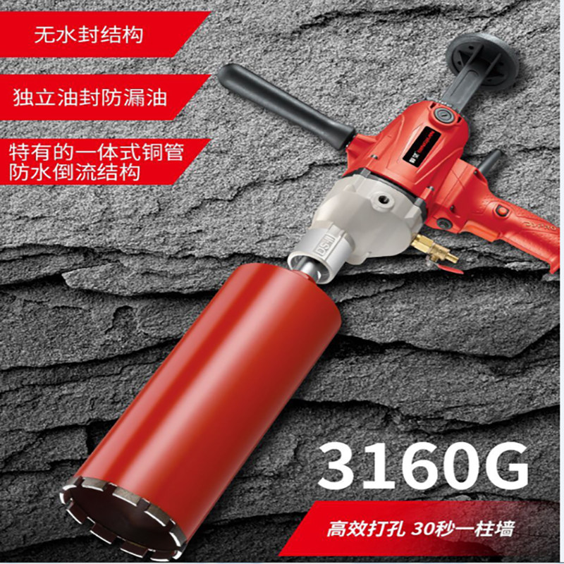 Dingjian's new 3160G handheld high-power drilling machine Dingjian no water seal drilling machine Dingjian handheld drilling machine