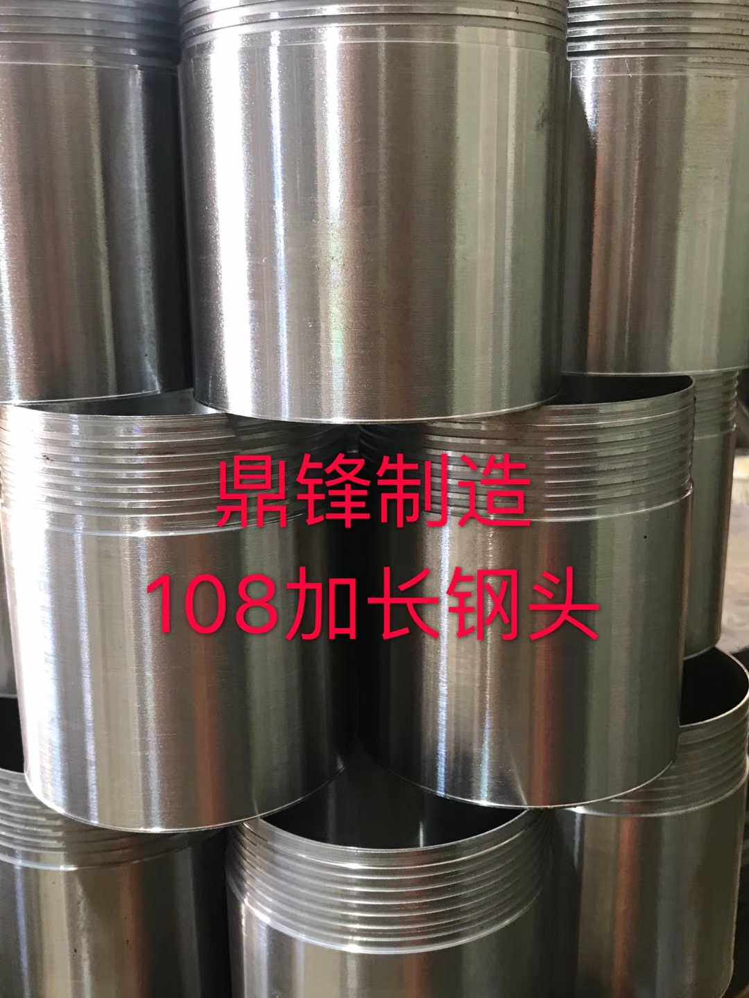 Three-body perforator 108 lengthened steel head three-body drill steel head matrix lengthened 108 Three-body drill knife head lengthened