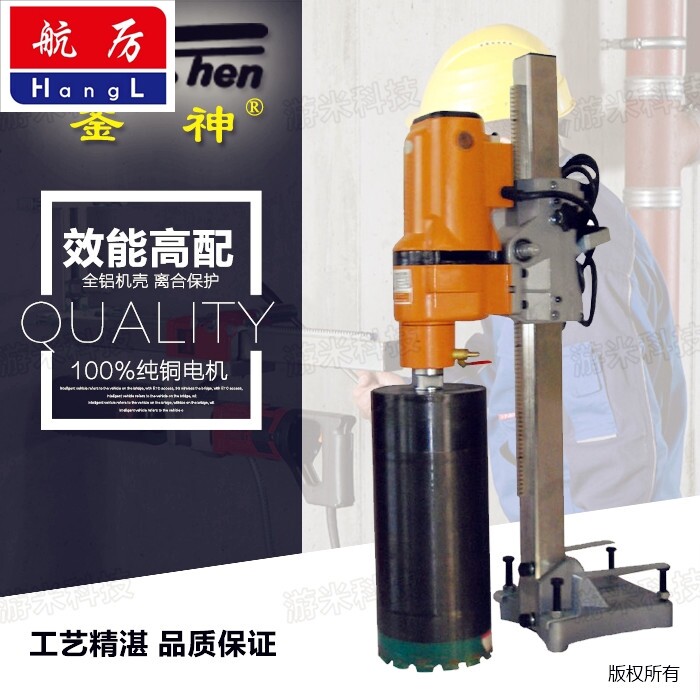 Keshen 230C engineering water drilling rig water mill drilling machine high-power diamond concrete air-conditioning punching machine opening