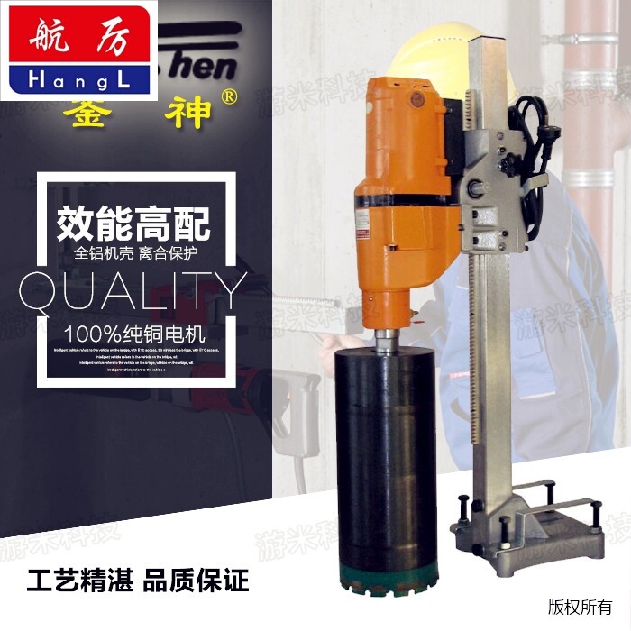 Fast Kettle God 250C Driller Water Grinding Driller Water Electric Drill High-power Concrete Air Conditioning Punching Machine Drilling