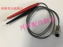 DC low resistance test fixture Five-hole universal test fixture Sterling silver low resistance test pen test line