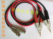 LK26004 Lanke insulation resistance tester test clip Electrolytic capacitor leakage current tester test clip