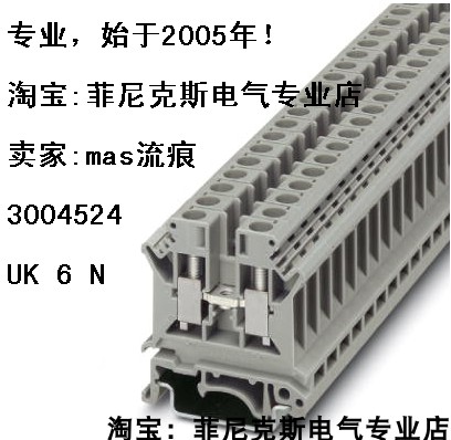 Tax included a piece of sales double crown strongly recommend the German Phoenix original dress wiring end subdesk uk6n