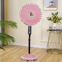 2-piece set of pink fabric all-inclusive electric fan cover dust cover floor-standing electric fan cover desktop small sun table fan