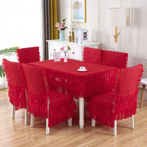 New wedding red seat cushion seat cushion chair cover table cloth tea table cover purple lace fabric Four Seasons Universal