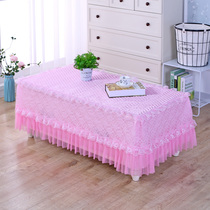 New pink tea table cloth tablecloth table tablecloth bedside cover dust-proof coffee table cover rectangular fabric living room