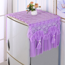 Purple refrigerator towel dust cover lace single door decoration split Korean double door cover cloth laundry hood cover towel