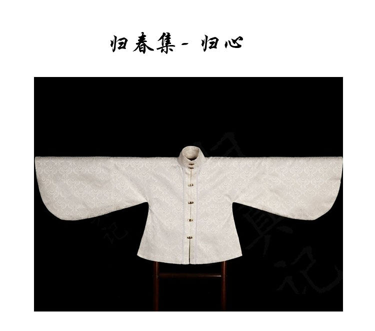 汉服上装 归春集归心汉服女装明制竖领对襟短袄琵琶袖白色提花棉现货可定制