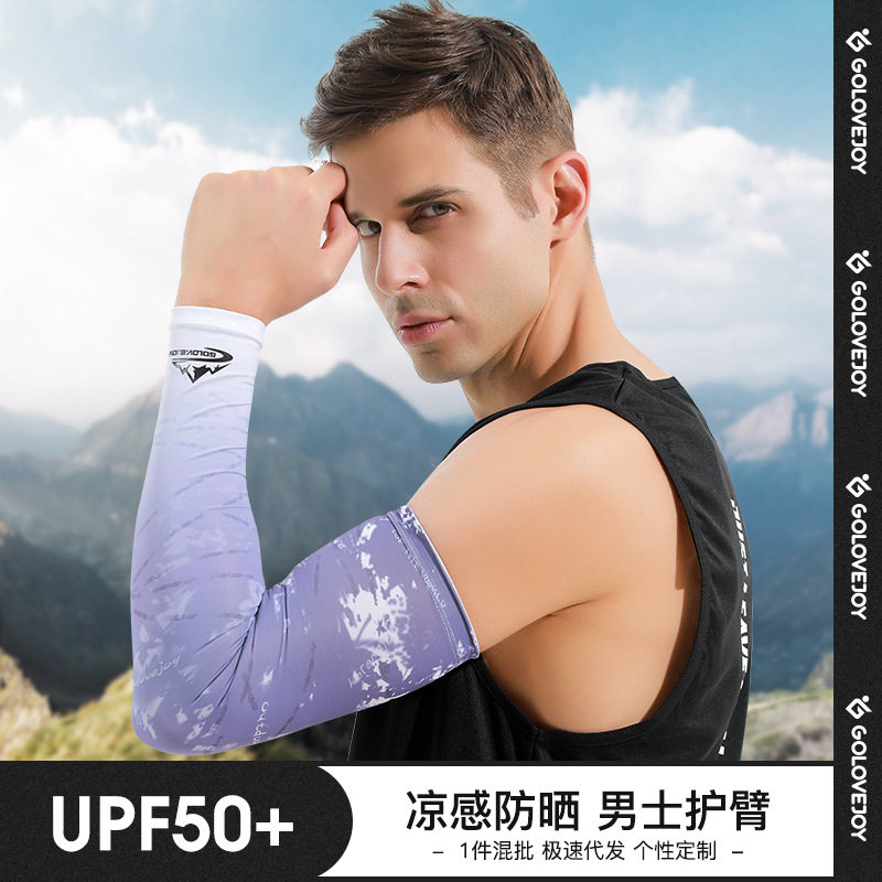 Summer sun sleeve male ice wire anti UV ice cold sleeve outdoor cycling thin arm sleeve HB 32
