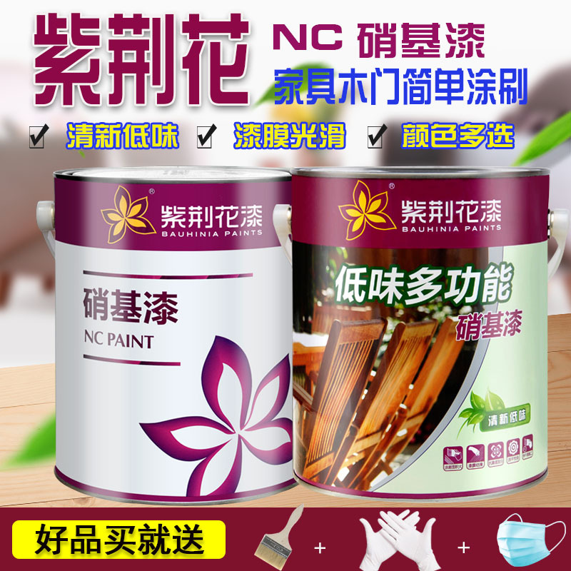 Bauhinia Flower Paint, Nitrocellulose Paint, Varnish, White Paint, Wood Paint, Glossy and Matte Finish, 2.8kg Furniture Paint Bauhinia Flower Paint, Nitrocellulose Paint, Varnish, White Paint, Wood Paint, Glossy and Matte Finish, 2.8kg Furniture Paint