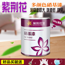  Bauhinia paint Universal nitro paint Wood paint Furniture renovation paint Varnish White paint Bright matte