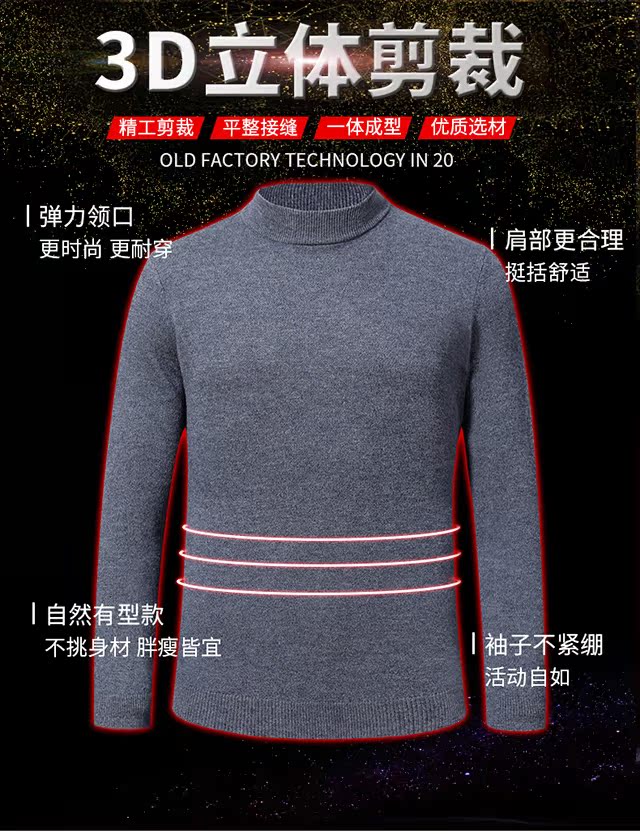 Áo len cashmere nửa cổ cao nam trung niên rắn màu áo len cashmere áo len nam dày mùa thu và mùa đông quần áo nam - Áo len Cashmere áo len cổ lọ nam