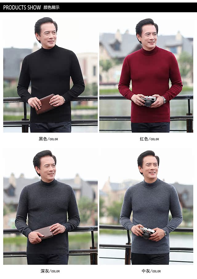 Áo len cashmere nửa cổ cao nam trung niên rắn màu áo len cashmere áo len nam dày mùa thu và mùa đông quần áo nam - Áo len Cashmere áo len cổ lọ nam