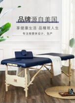 Solid Wood Folding Massage Bed Beauty Bed Spa Pushup Bed Home Portable Containing Physiotherapy MT