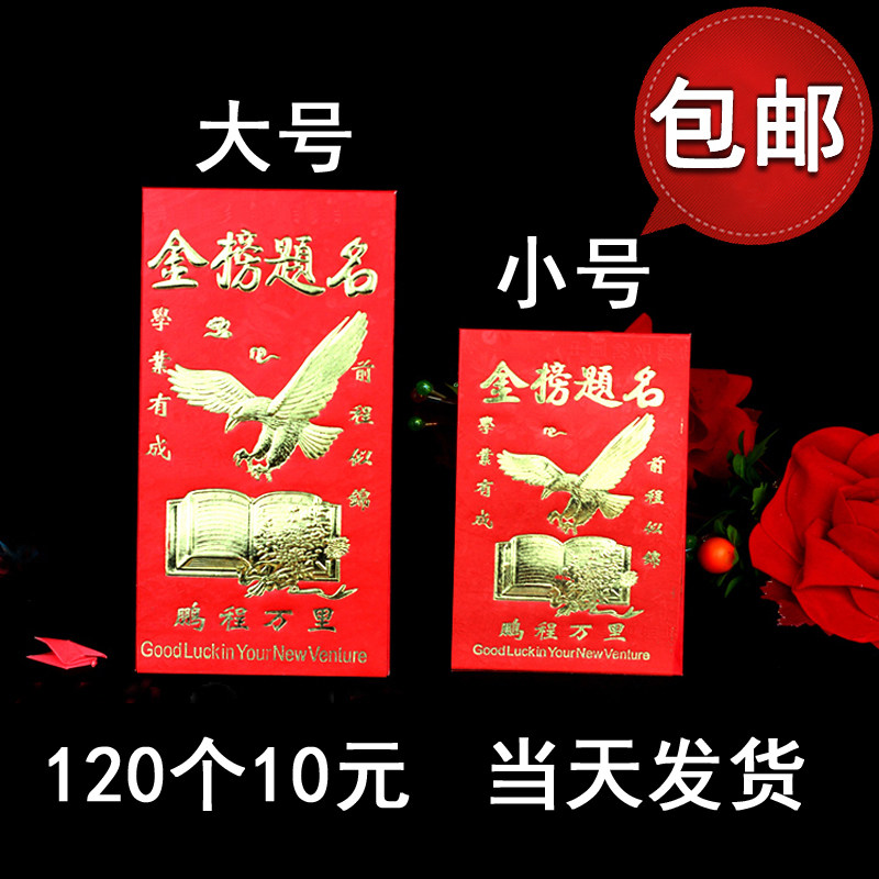 The new creative learning and progress college examination examination is sealed in 2023