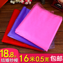 Gauze veil decorative yarn 2021 wedding room layout staircase gauze handrail set wedding house decoration pull flower veil wedding snow