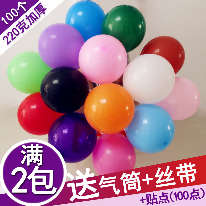 Wedding Balloon Thicken 2022 Wedding House Decoration Birthday Opening Wedding Romantic Courseage Celebration Red Pink Balloon