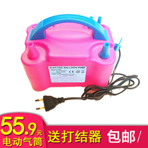 Electric pump balloon balloon balloon ball machine air pump air cylinder Inflator