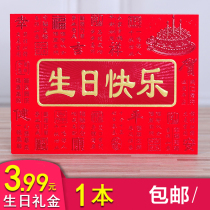 Birthday gift gold thin baby living guest bookkeeping book Full Moon 100 days birthday wine banquet can be written 384 people