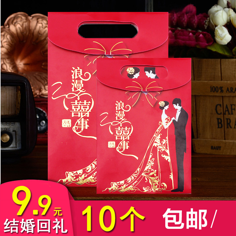 Wedding Back Gift Bag 2022 Sugar Box Handbags Happy Sugar Bags Creative Wedding Bags Empty Boxes Back To Gift Boxes