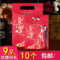 Wedding gift bag 2021 sugar box handbag wedding bag wedding bag empty box return gift box