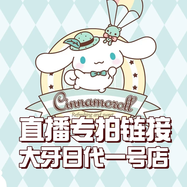 Товары от compriseshi2014