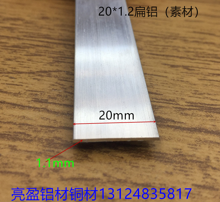 Flat aluminum 20 * 1 2 wall thickness 2 cm aluminum row flat bar flat bar material aluminum alloy profiles