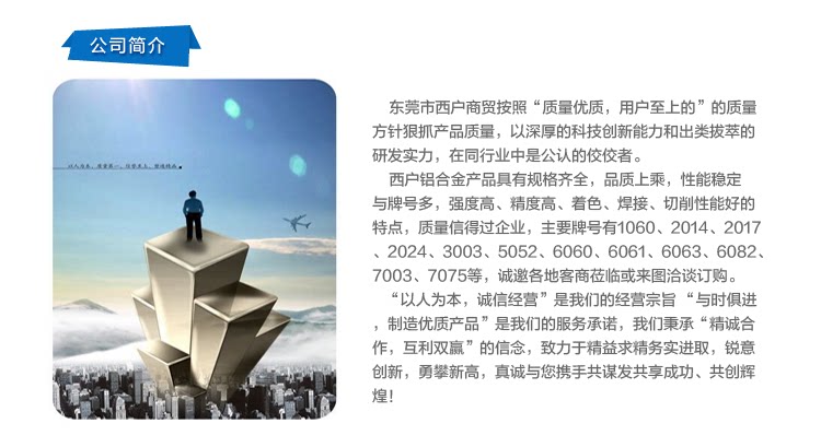 6063 алюминиевая труба