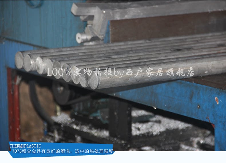 7075 алюминиевая палка