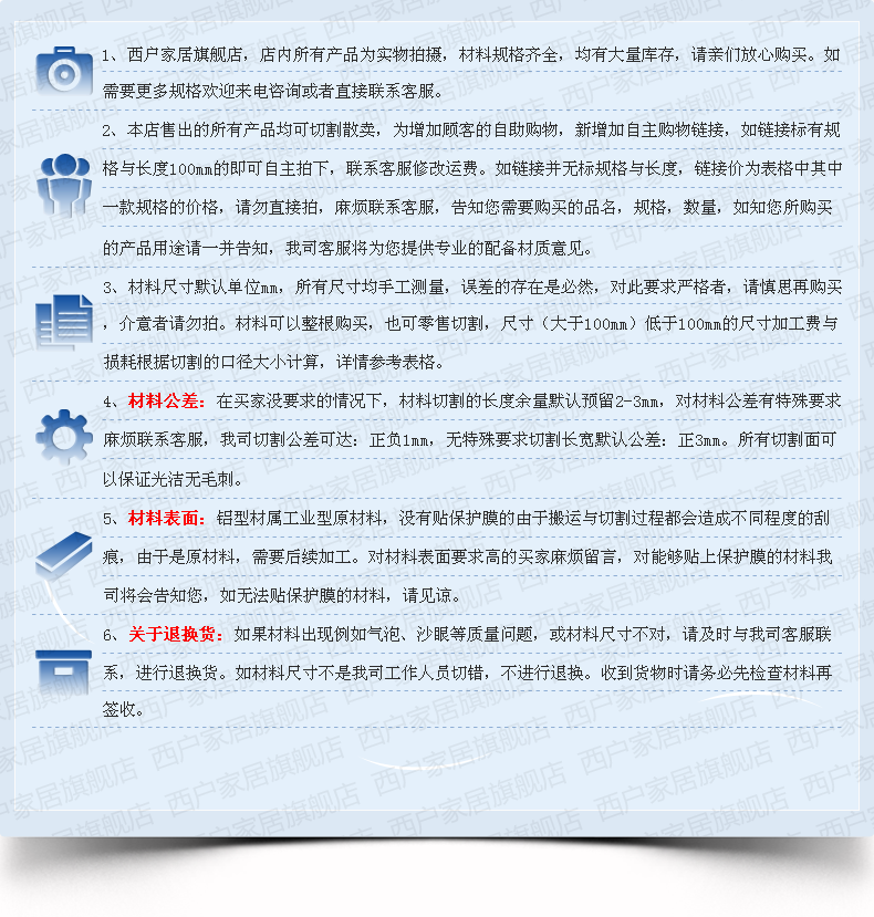 Информация перед покупкой