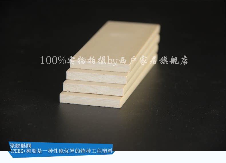 Заглядывая доска